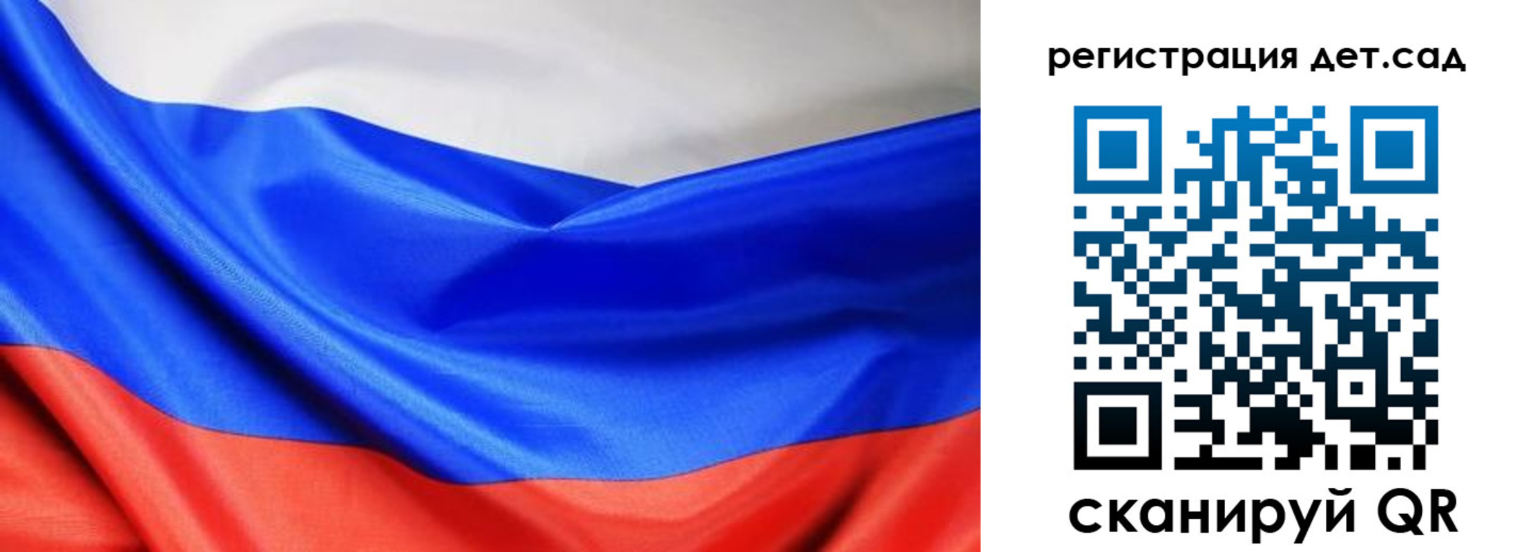 временная регистрация в Меленках