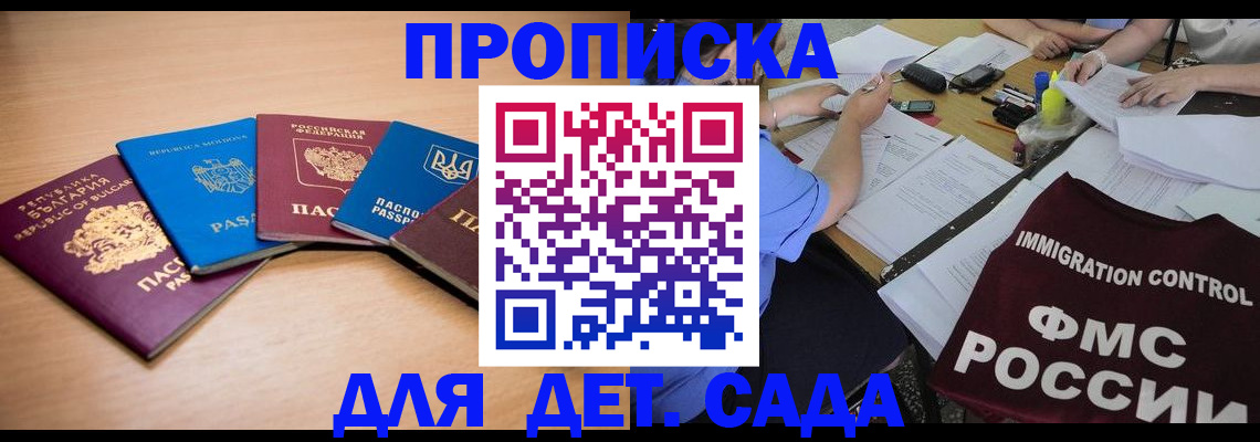 найти адрес прописки в Меленках